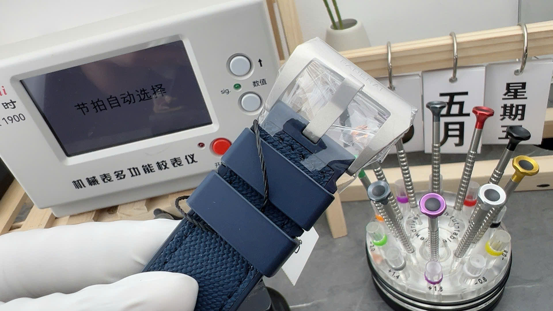 Đồng Hồ Panerai Submersible GMT Luna Rossa Titanio PAM01507 Rep 11 Màu Xanh Navy VSF 42mm (6) Dong Ho Panerai Submersible GMT Luna Rossa Titanio PAM01507 Rep 11 Mau Xanh Navy VSF 42mm 6